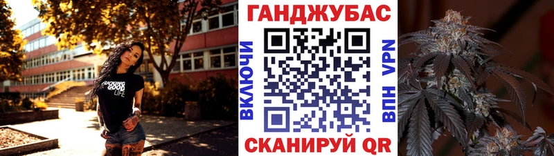 Купить закладку Каннабис Кокаин ГАШ APVP Меф мяу мяу Славянск-на-Кубани