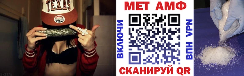 Купить закладки  Славянск-на-Кубани  АМФ 97% 