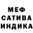 Метадон белоснежный Sha Stollings