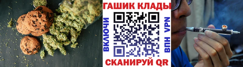 Купить Славянск-на-Кубани Еда ТГК марихуана
