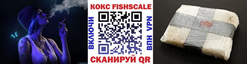 Кокаин 98%  Купить  Славянск-на-Кубани 