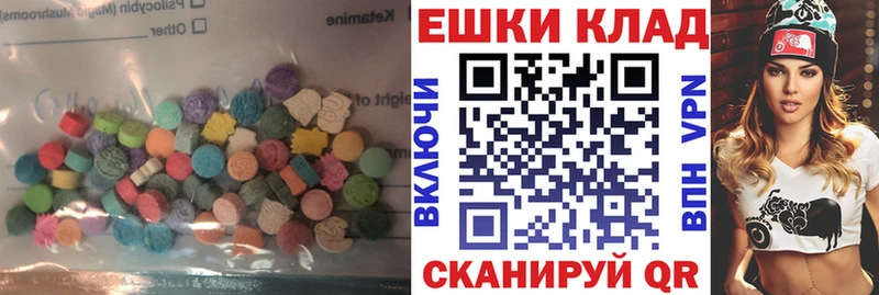 ЭКСТАЗИ louis Vuitton  Купить где  Славянск-на-Кубани 
