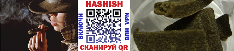 Купить закладки  Славянск-на-Кубани  ГАШИШ Premium 