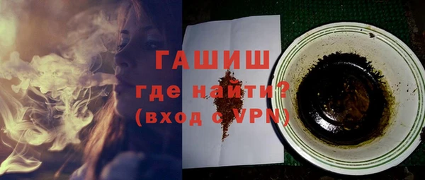 MDMA Аркадак