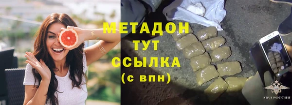 гидропоника Арсеньев
