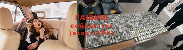гидропоника Арсеньев