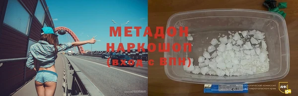 гидропоника Арсеньев