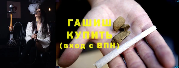MDMA Аркадак