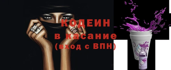 ECSTASY Армянск
