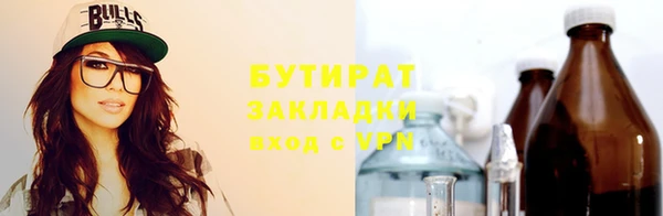гидропоника Арсеньев