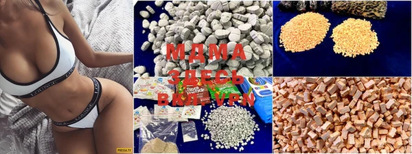 MDMA Аркадак