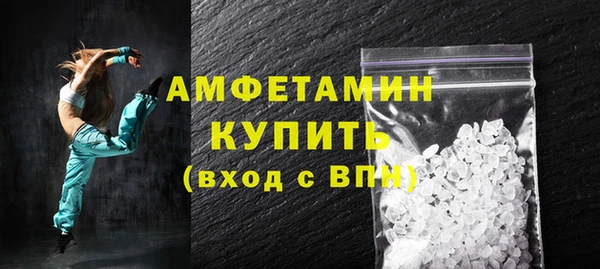 MDMA Аркадак