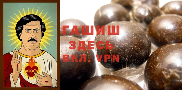 гидропоника Арсеньев