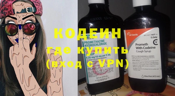 ECSTASY Армянск