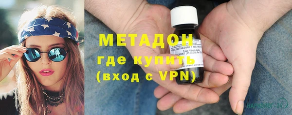 MDMA Аркадак