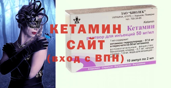 ECSTASY Армянск