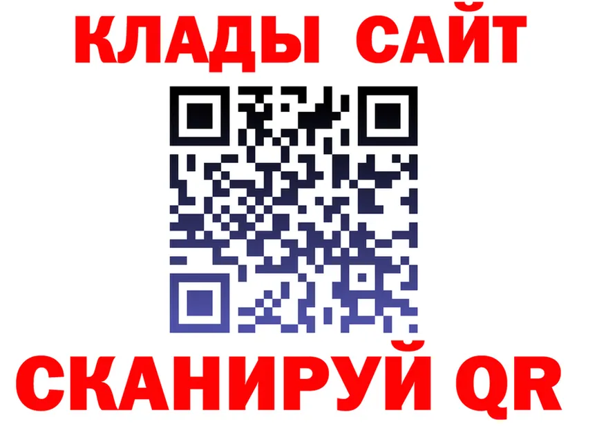 МЕФ 4 MMC зеркало дарк нет hydra Славянск-на-Кубани