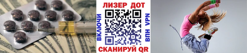 ЛСД экстази кислота Купить Славянск-на-Кубани