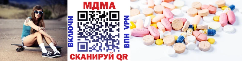 МДМА crystal  Купить  Славянск-на-Кубани 