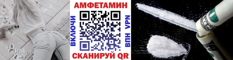 Купить  Славянск-на-Кубани  МЕТАМФЕТАМИН винт 