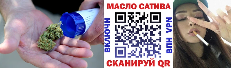 Купить закладки Славянск-на-Кубани ТГК жижа