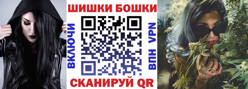 МАРИХУАНА Bruce Banner  Купить  Славянск-на-Кубани 